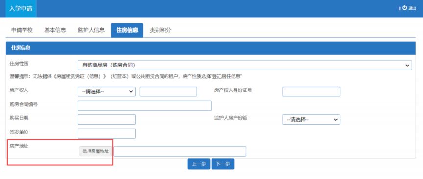 【本地资讯】2026深圳龙华区公办幼儿园报名具体步骤图文详解