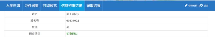 【本地资讯】2026深圳龙华区民办幼儿园报名具体步骤图文详解