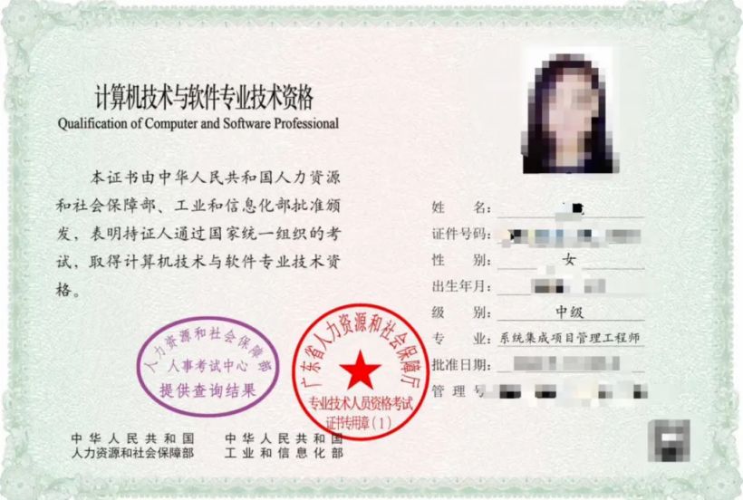 【本地资讯】2026年计算机软考考试时间(附报名条件+考试方式)