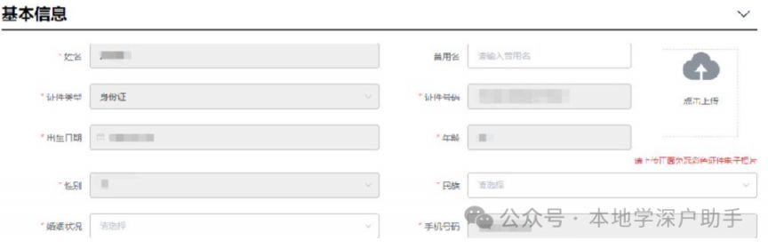 【本地资讯】深圳软考中级有补贴吗（加分政策＋领取流程）