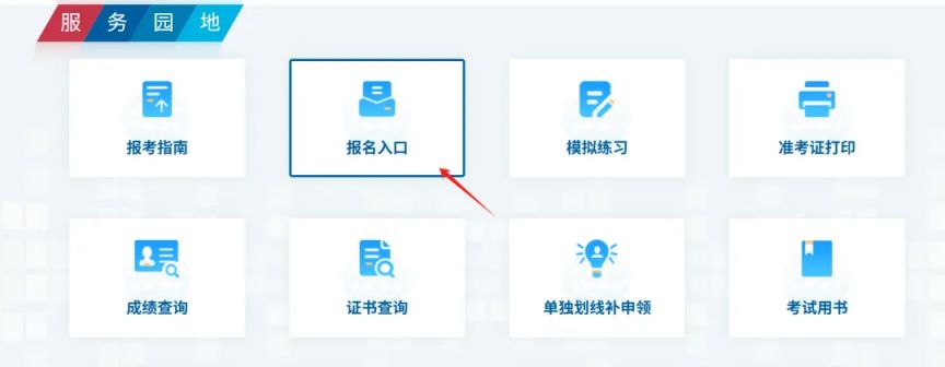 【本地资讯】2026系统集成项目管理工程师考试安排（考试时间＋报考条件＋考试内容）