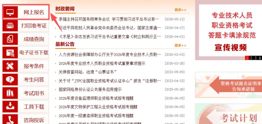 【本地资讯】深圳社工证培训考试机构推荐(最新考试时间安排+课程内容+培训费用)