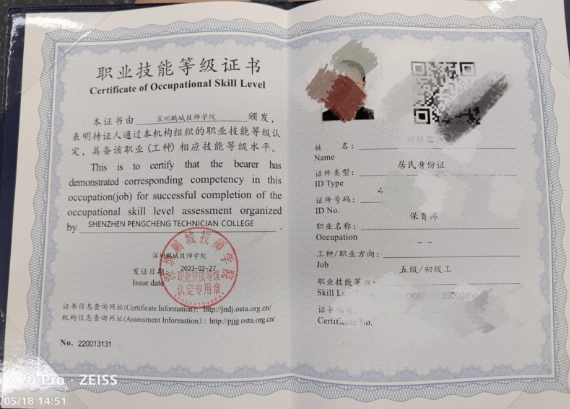 【本地资讯】适合全职宝妈考的证书有哪些（零基础可考&含金量高&提升自己&培训机构推荐）