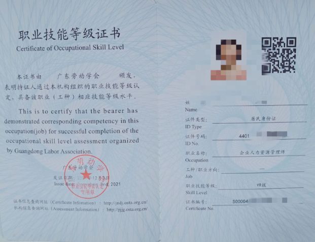 【本地资讯】计算机专业适合考什么证书（含金量优质证书盘点＋培训机构推荐）