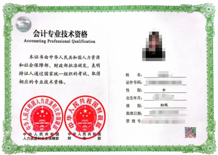 【本地资讯】深圳初级会计师考试培训机构有哪些（培训机构推荐排名＋优质盘点＋课程内容＋培训费用）