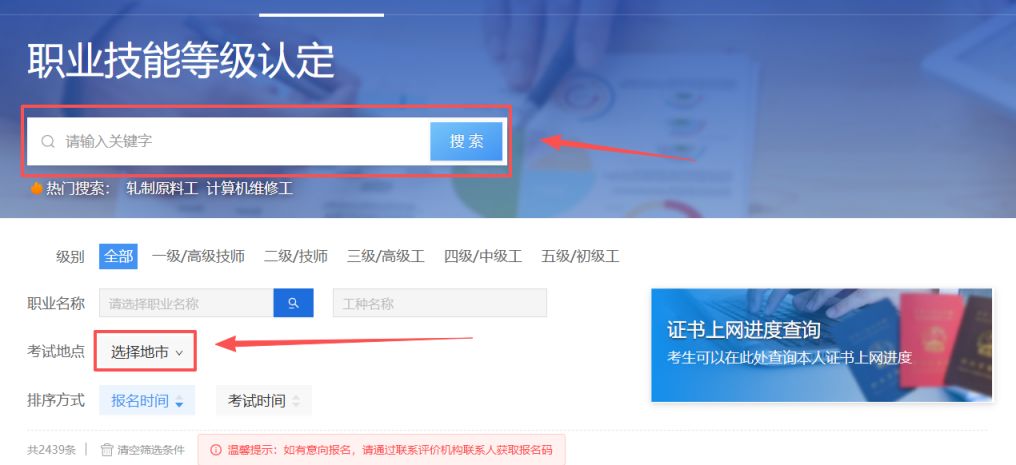 【本地资讯】中式面点师初级含金量（附报考条件+报名入口）