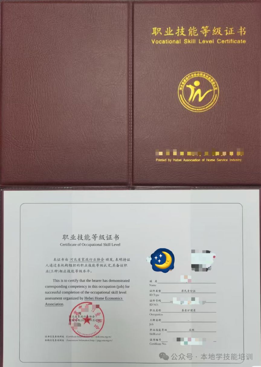 【本地资讯】2026年深圳中级养老护理员怎么考（附报考条件+补贴政策+流程）
