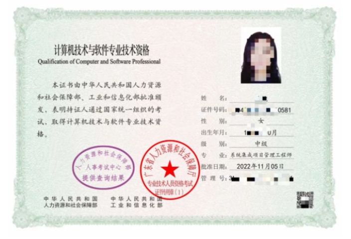 【本地资讯】不用工作经验的中级职称有哪些（职称证书推荐＋优质培训机构盘点）