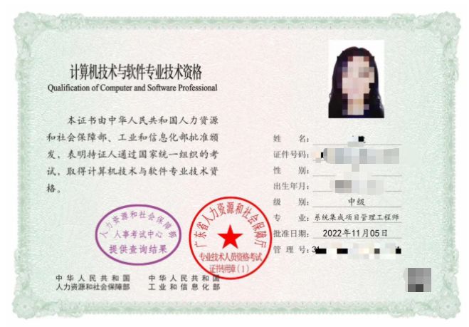 【本地资讯】中专考个中级职称有用吗要多久（2026最新考试难度＋报考条件）