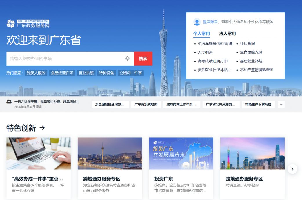 深圳美发师培训机构推荐
