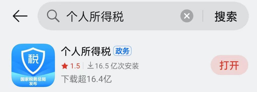考社工证还能抵扣个税3600元（附办理流程）