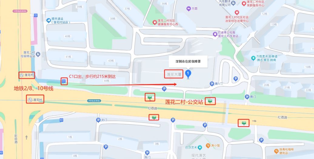 2026龙岗区龙栖华府安居房认购资格审核结果(4月)