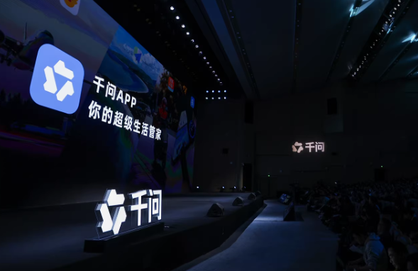 阿里巴巴千问招聘官网入口