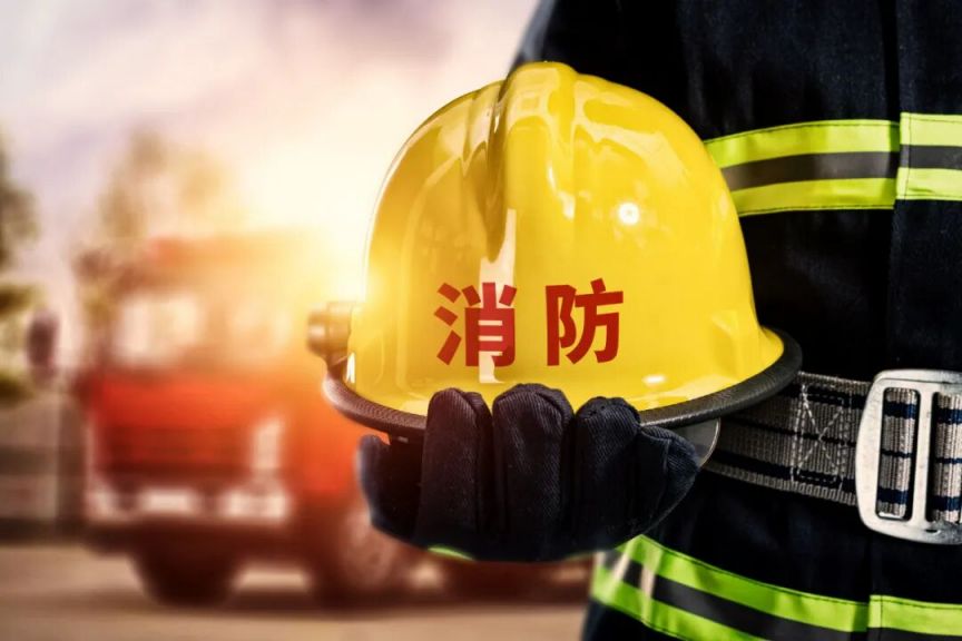2026国家综合性消防救援队伍招录公告
