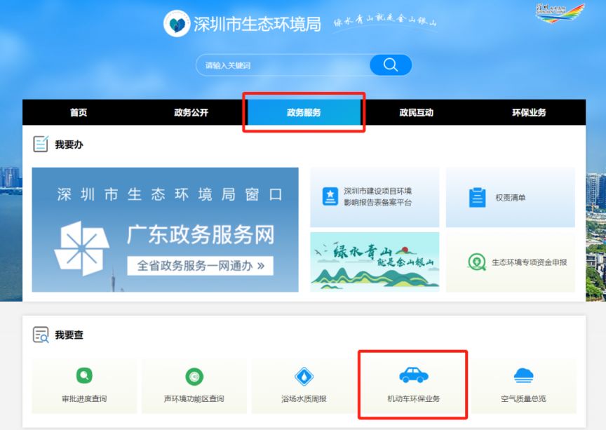 深圳新车上牌流程2025