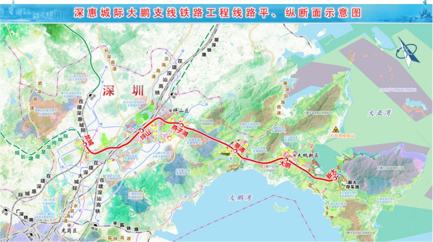 2026深惠城际大鹏支线再迎新进展