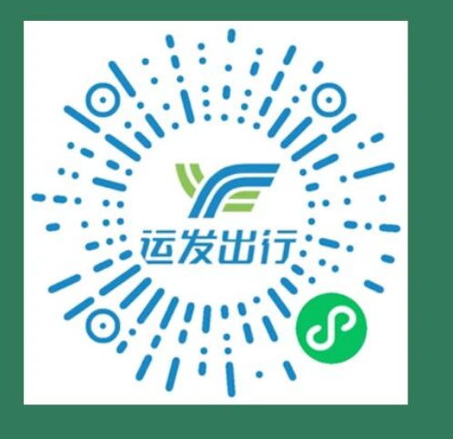 2026深圳端午汽车票班次表(7个车站)