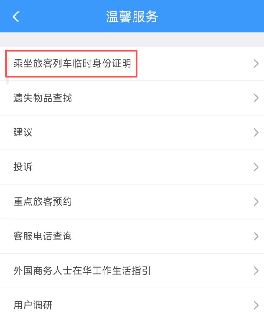 2026广东省内铁路预计7月27日全面恢复正常