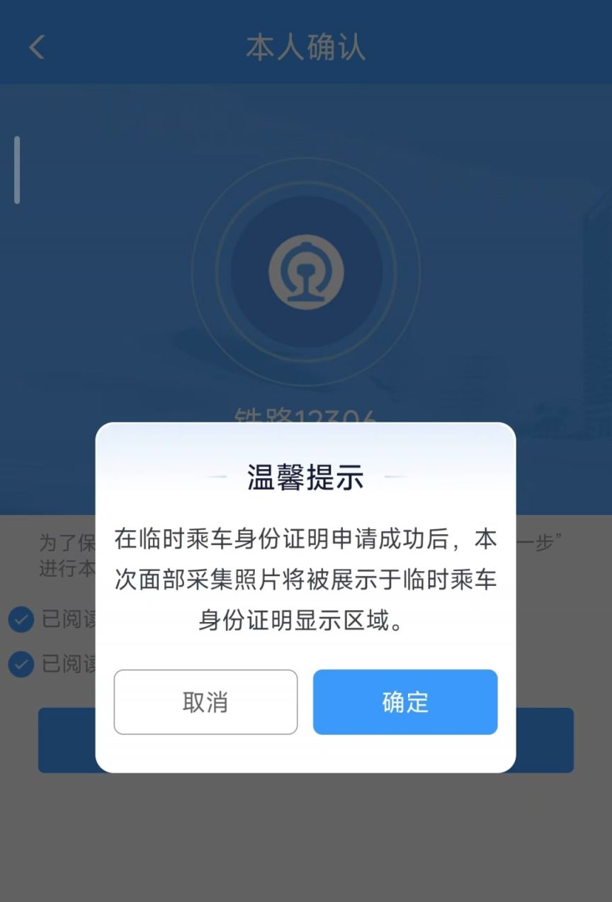 2026广东省内铁路预计7月27日全面恢复正常