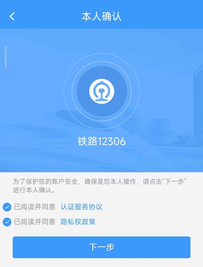 2026广东省内铁路预计7月27日全面恢复正常