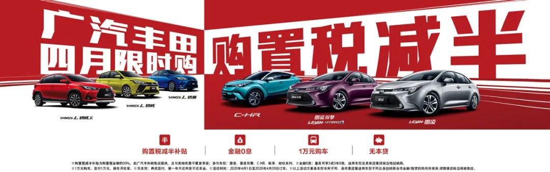 购车大礼包|福田百亿消费狂潮来袭！ 购车最高7万元！