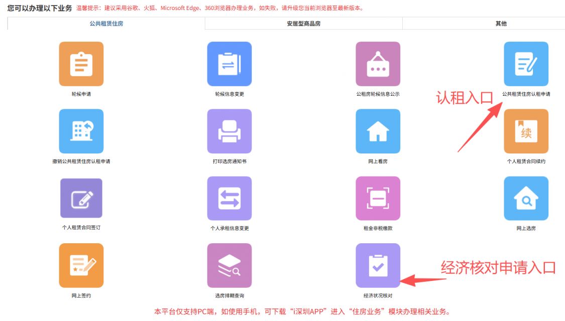 谷歌浏览器2025最新版本 20251013170918_32219.png