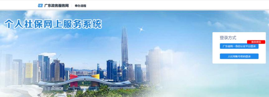 【本地资讯】2026深圳市政务服务中心端午放假