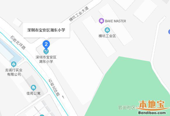 湖东小学是石岩街道一所新建学校,预计2021年秋季开学,将有效缓解石岩