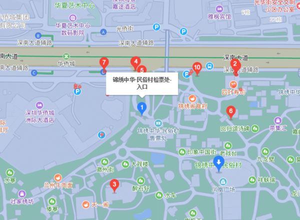 深圳锦绣中华地铁哪个站下车坐几号线
