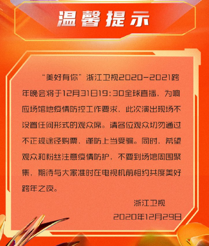 女大学生网购演唱会门票被骗2000多元，网上搜“怎么要回钱”又被骗4000多元，为什么有些人会被二次诈骗？