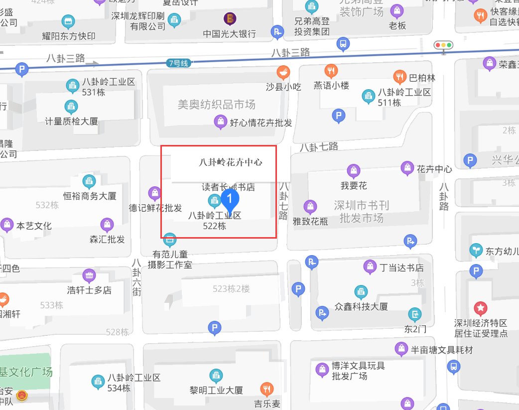 深圳八卦岭花卉市场怎么走几号线哪个地铁站出口