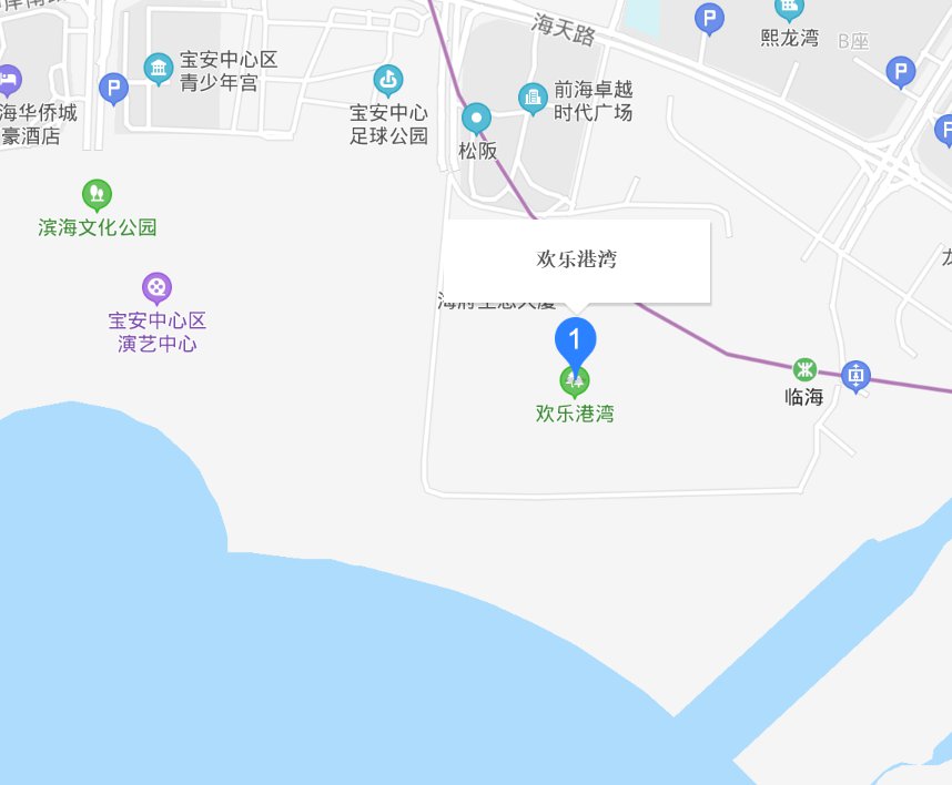 深圳市本地宝(深圳本地宝下载安装)