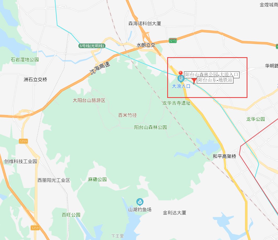 深圳羊台山坐地鐵怎麼去幾號線哪個站