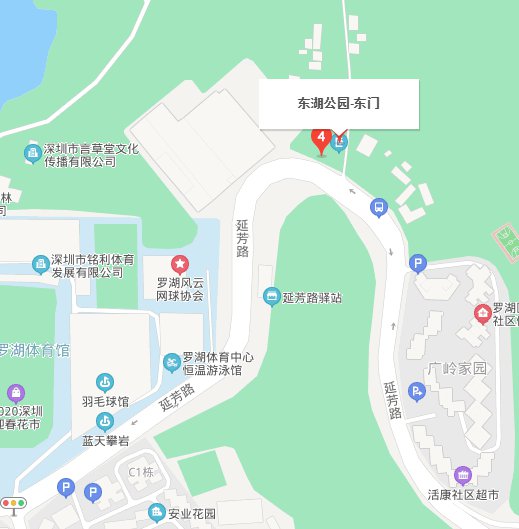 深圳东湖公园禾雀花观赏指南