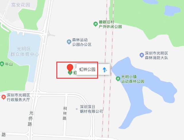 深圳光明虹桥公园入口在哪里(地址 怎么去)