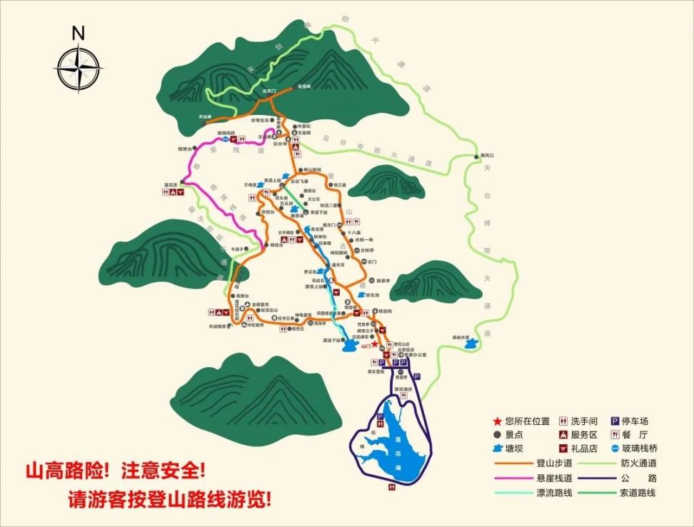 新泰新甫山元宵活动有哪些