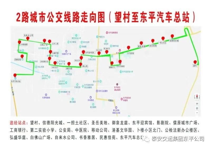 惠芦专线线路图图片