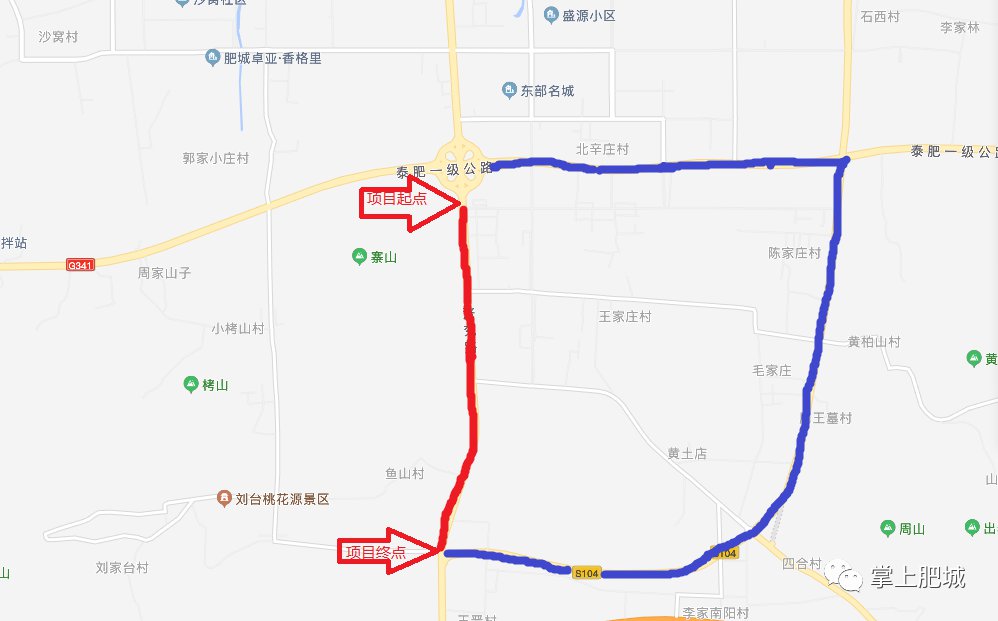 肥城市泰西大街道路封闭 泰安本地宝