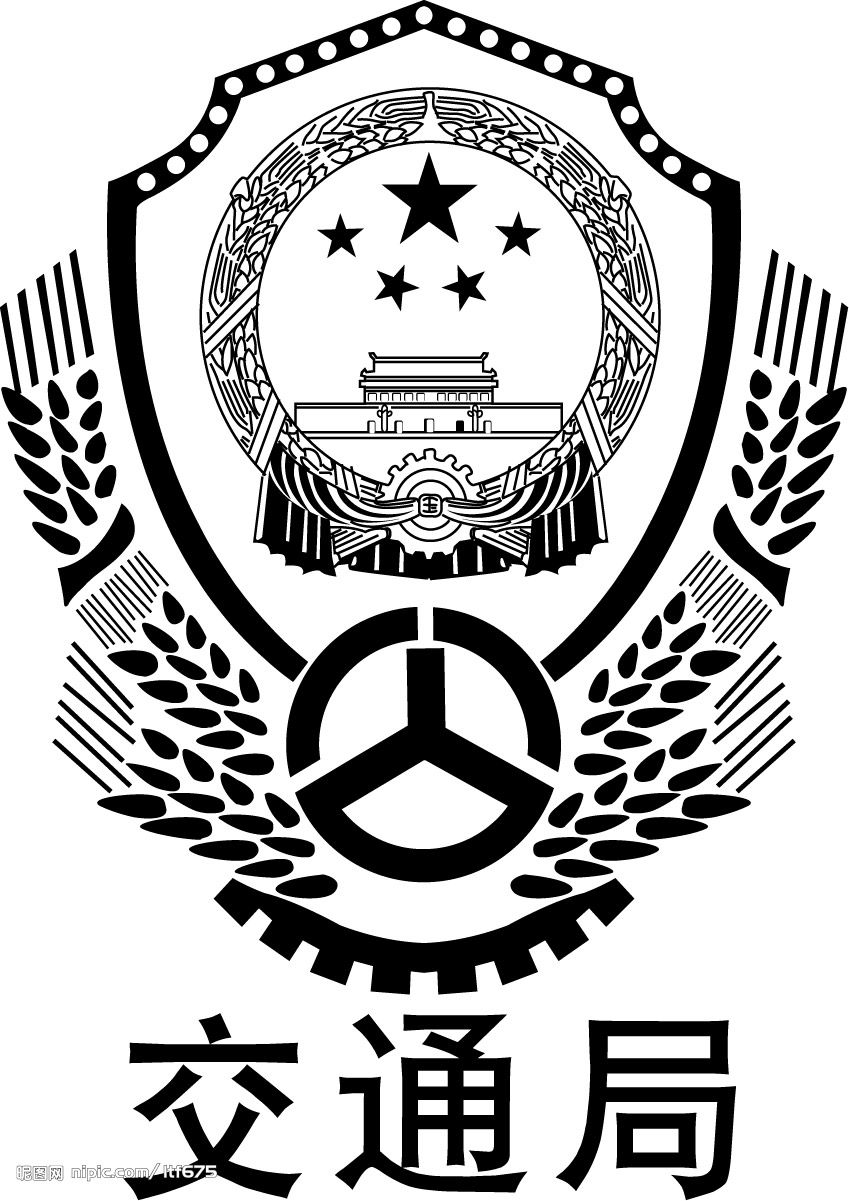 天津政府机构网点_地址_电话_上班时间-天津本地宝