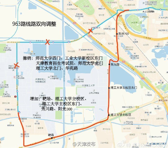 4月28日起西青大学城9条公交线路临时调整(图文)