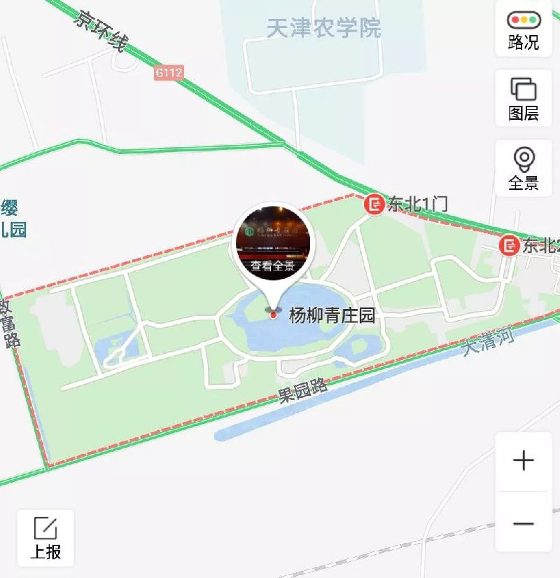 2018杨柳青庄园灯光节攻略(时间 地点)- 天津本地宝