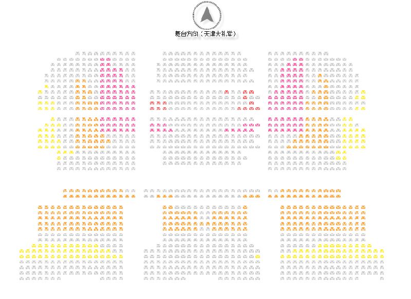 2018鹿先森乐队天津演唱会座位图一览 2018鹿先森乐队天津演唱会座位