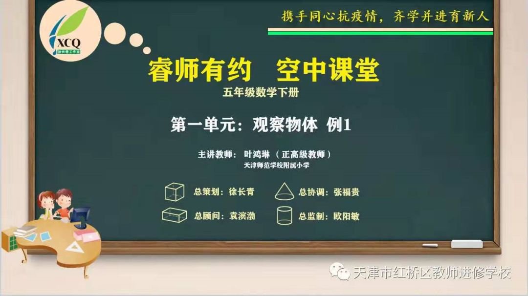 区三个特级教师工作室,四个名师团队和11名正高级教师的引领辐射作用