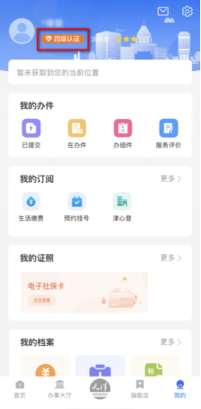 天津市宝坻区2026年随迁子女小学一年级入学登记办法