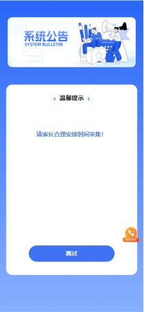 天津市宝坻区2026年随迁子女小学一年级入学登记办法