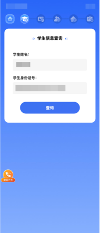 天津市宝坻区2026年随迁子女小学一年级入学登记办法