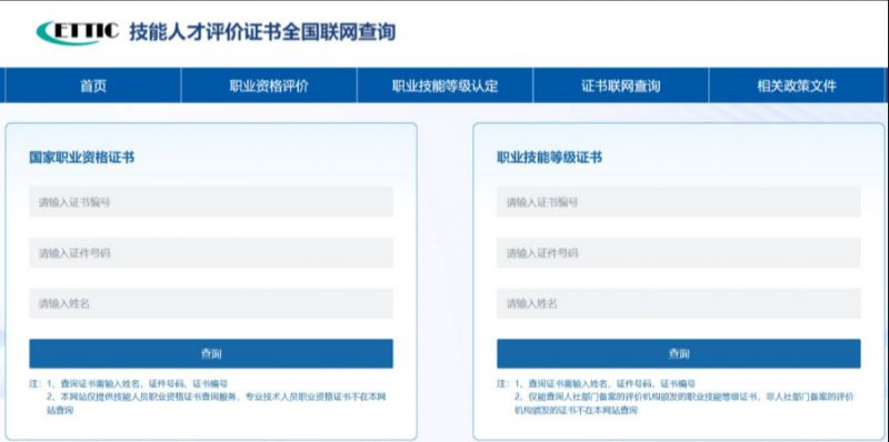 天津2026无人机装调检修员免费技能培训(附报名入口)(图3)