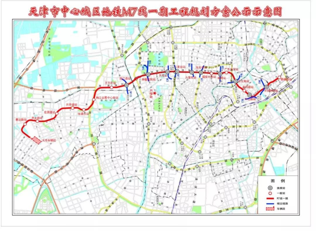 天津七号线地铁线路图图片