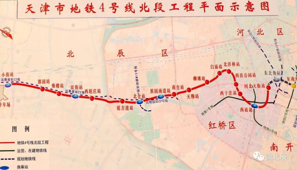天津地铁4号线北段正式开工建设