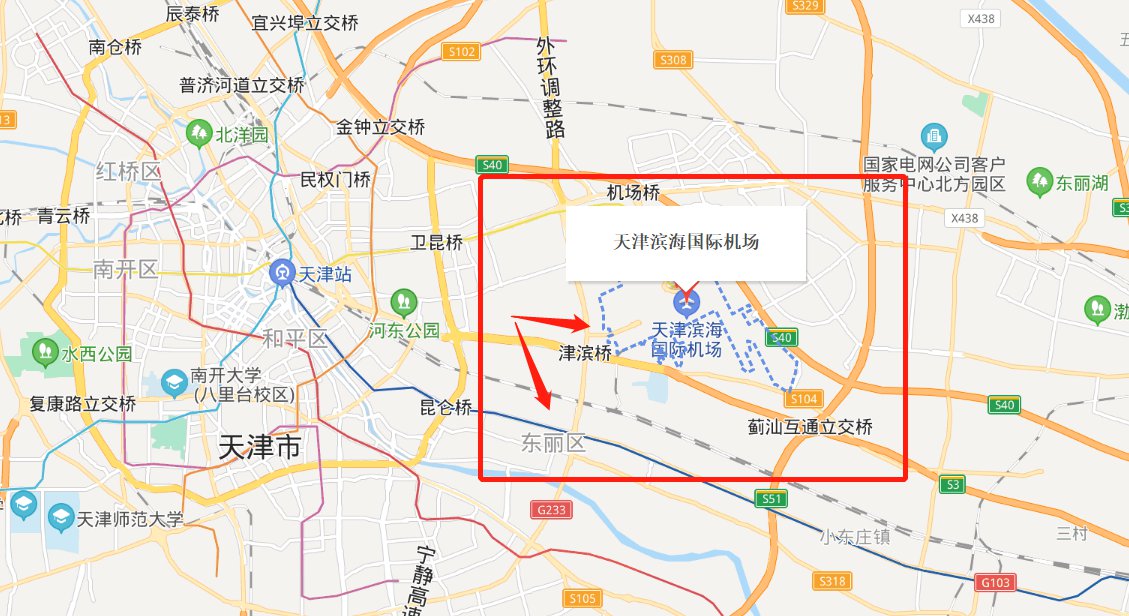 答:不屬於,天津濱海機場位於天津市東麗區機場大道1號,疫情風險等級為